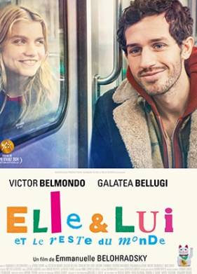 Он и она (2024)