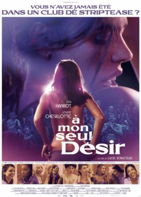 Мое единственное желание (2022)