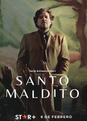 ������ ������ (2023)