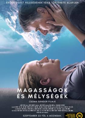 ������ ������� (2022)