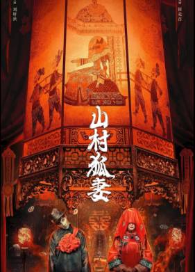 ����-���� �� ������ ������� (2022)