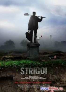 Стригой (2009)