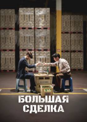 ������� ������ (2025)