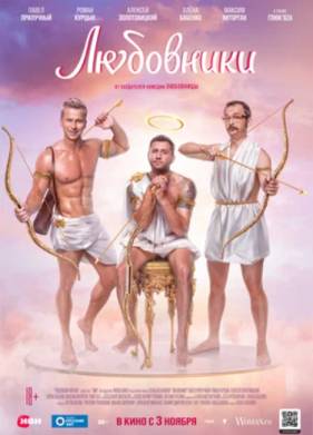 ��������� (2022)