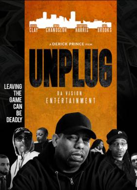 Выход из игры (2020)