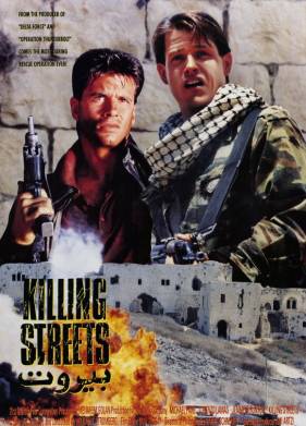 Улицы смерти (1991)