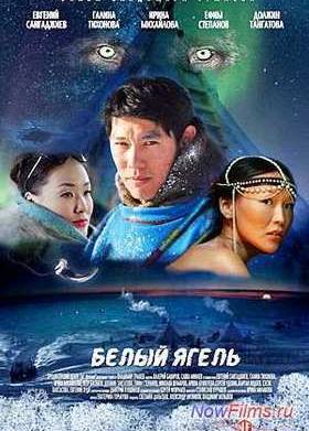 ����� ����� (2014)