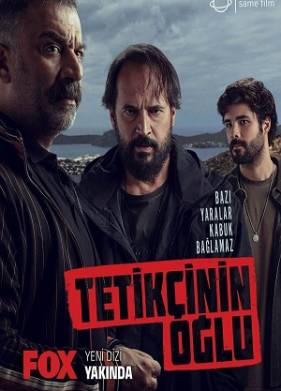 Сын стрелка (2023)