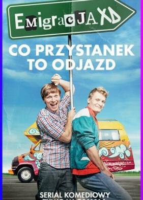 Эмиграция (2023)