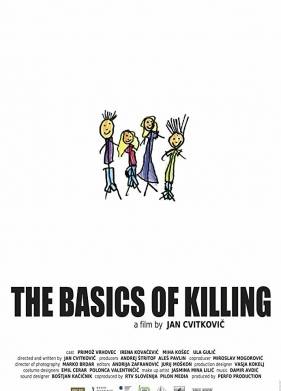 Колония (2017)