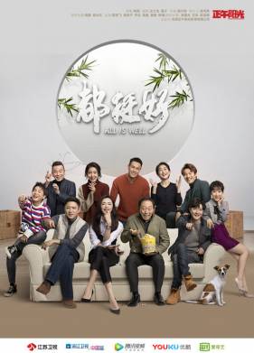 �� ������ (2019)