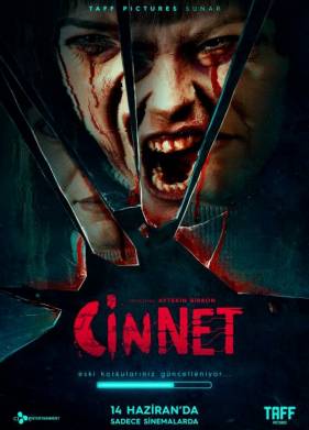 ����� (2019)