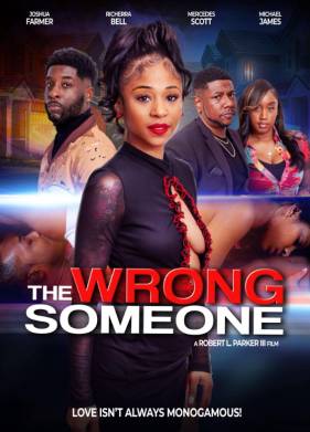 ��������� ����� (2025)