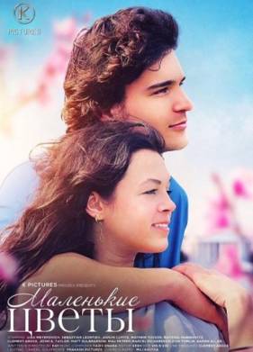 ��������� ����� (2026)