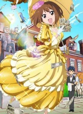 � - ������ �������! (2015)