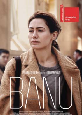 Бану (2024)