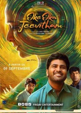 Машина времени (2022)