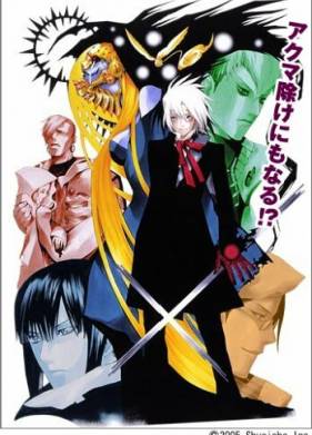 Ди.Грэй-мен (1-2 Сезон)