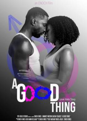 ������� ����� (2020)