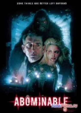 Древнее зло (2006)