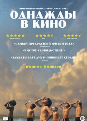 ������� � ���� (2021)