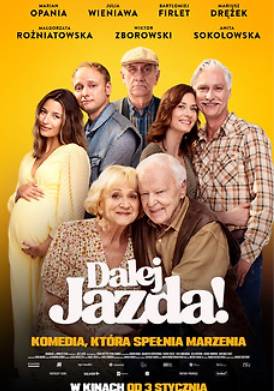 Поехали! (2025)