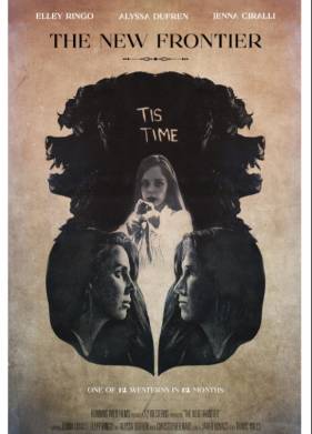 Новая пора (2021)