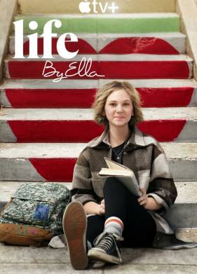 ����� ����� ���� (2022)