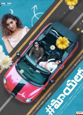 Жизнь в иллюзии (2022)