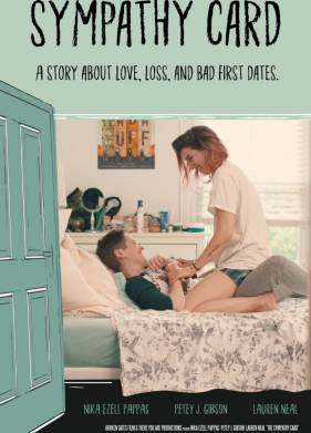 Игра на эмоциях (2019)