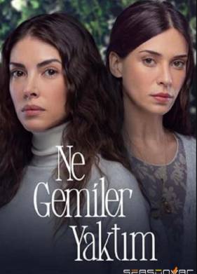 ����� ������� � ���� (2023)