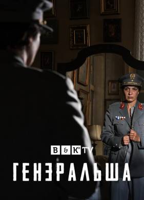 ���������� (2020)