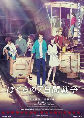 ���� ����������� ����� (2019)