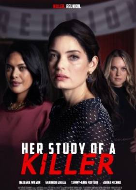 ����� ������������ (2023)