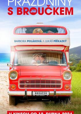 ������ �� ������� (2024)