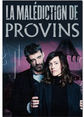 ��������� ������� (2019)