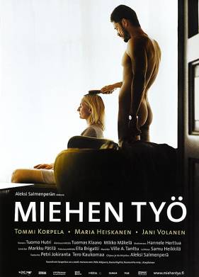 Мужская работа (2007)