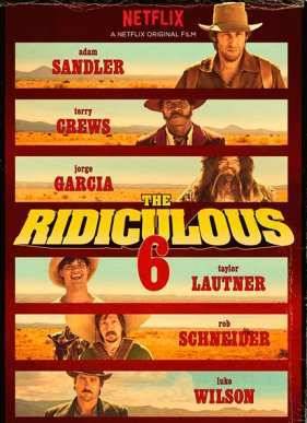 Нелепая шестёрка (2015)