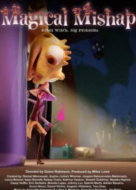 ��������� ������� (2023)