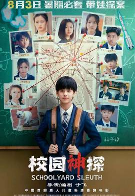 �������� �������� (2024)