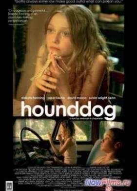 Затравленная (2007)