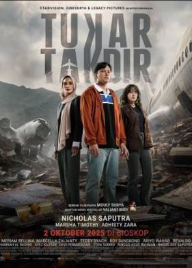 Волею судьбы (2025)