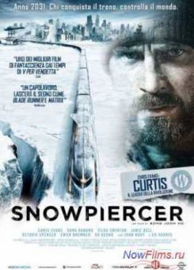 Сквозь снег (2013)