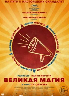 ������� ����� (2023)