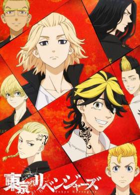 Токийские мстители: Рождественская битва (2021)