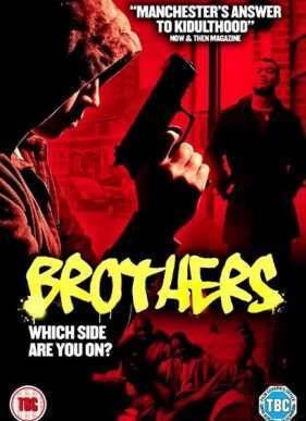 Братский день (2015)