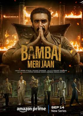 ������, ��� ������ (2023)