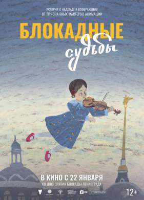 ��������� ������ (2026)