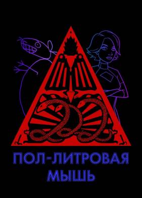 ���-�������� ���� (1-3 �����)