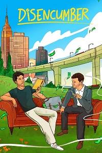 Освобождение (2021)